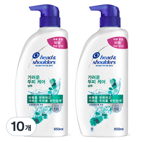 헤드앤숄더 가려운 두피 케어 샴푸, 850ml, 10개