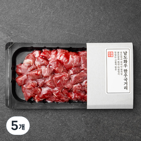 남도화우 한우 암소 2등급 국거리용 (냉장), 300g, 5개