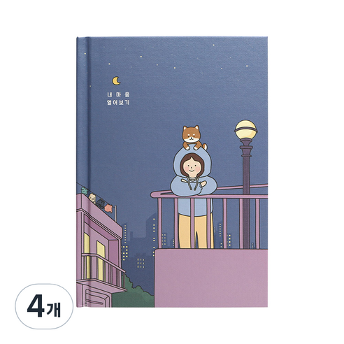 핑크풋 12000 100가지 내 마음 열어보기 수첩 112매, 블루, 4개