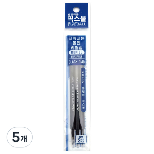 CROWN 앞으로 지우는 볼펜 단색용 전용 리필심 0.48mm 3p, 흑색, 5개