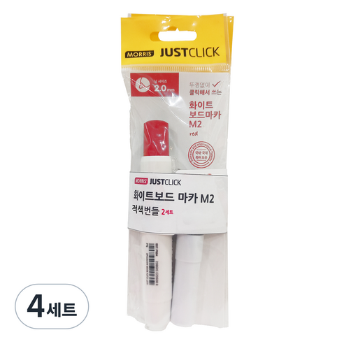 모리스 저스트클릭 보드마카M2 본품 + 리필, Red, 4세트
