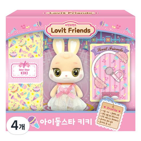 러빗프렌즈 아이돌스타 키키 피규어, 4개
