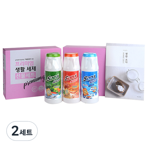 소다스쿨 프리미엄 생활세제 용기 3종 선물 세트, 2세트