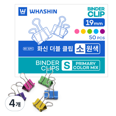 화신 더블클립 소, 4개, 50개입