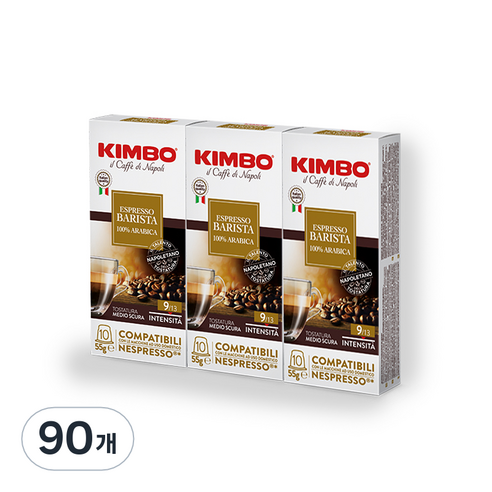 킴보 네스프레소 호환 캡슐커피 바리스타, 55g, 10개입, 9개