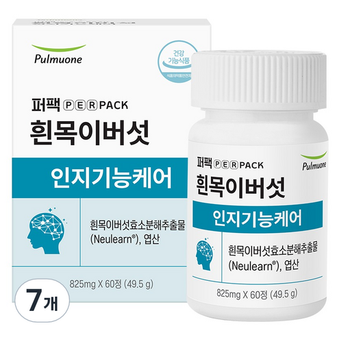 퍼팩 흰목이버섯 인지기능케어 흰목이버섯 효소분해 추출물 49.5g, 7개, 60정