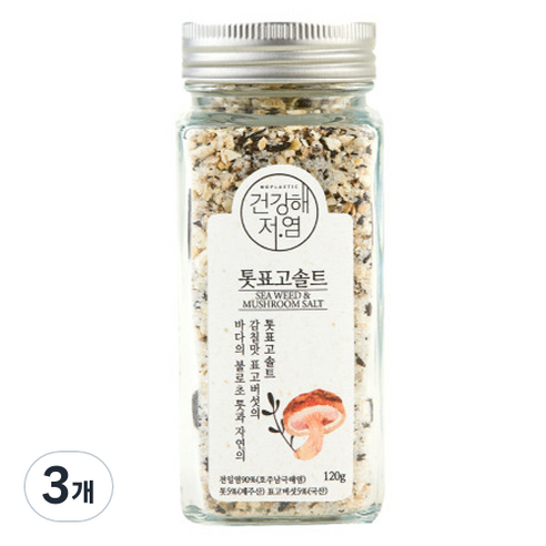 건강해저염 톳표고솔트, 120g, 3개