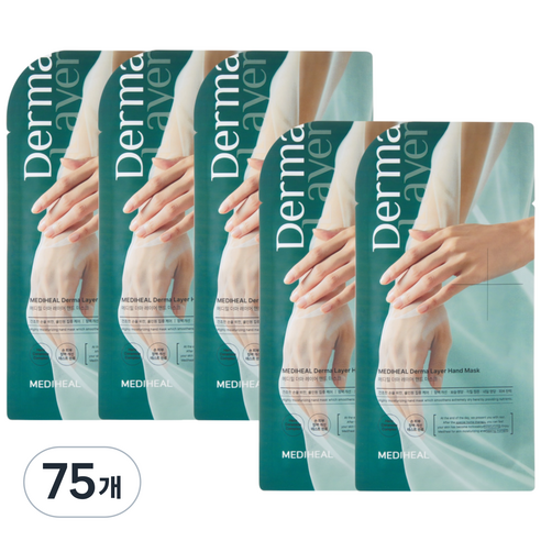 메디힐 더마 레이어 핸드 마스크 우디 허브, 75개