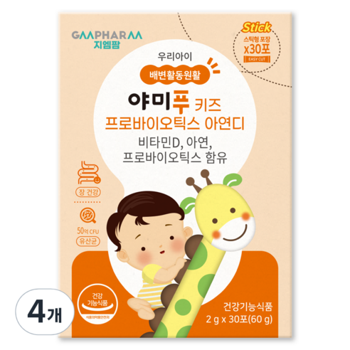 지엠팜 야미푸 키즈 프로바이오틱스 아연디, 4개, 30회분