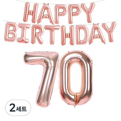 칠순 생일 은박풍선 세트, 70(칠순), 2세트
