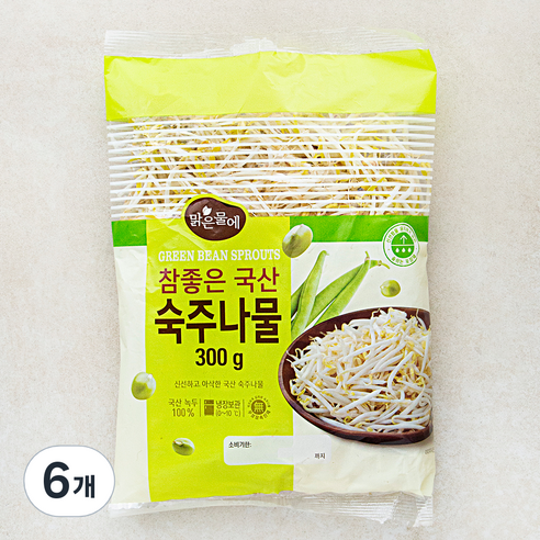 맑은물에 참좋은 국산 숙주나물, 300g, 6개