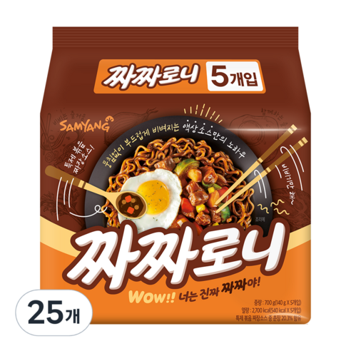 삼양 짜짜로니, 25개