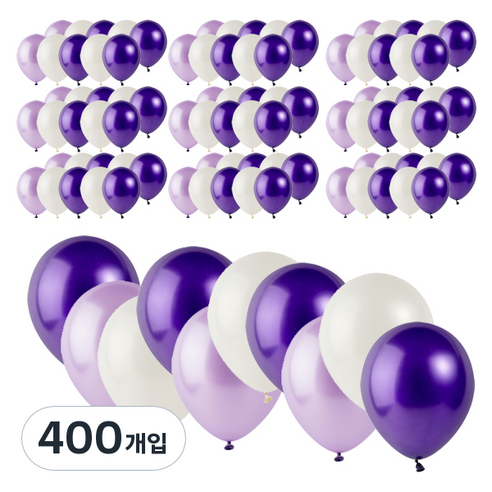 파티팡 라운드 풍선, 라벤더톤(랜덤 발송), 400개