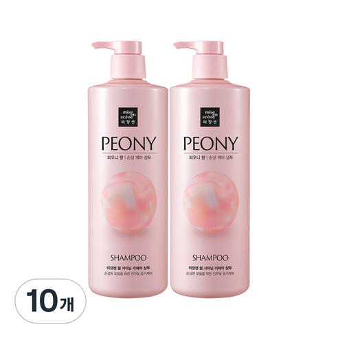 미쟝센 펄 샤이닝 리페어 퍼퓸샴푸 피오니향, 1000ml, 10개
