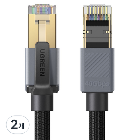 유그린 40Gbps CAT8 FFTP 초고속 인터넷 기가 랜선, 혼합색상, 2개, 5m