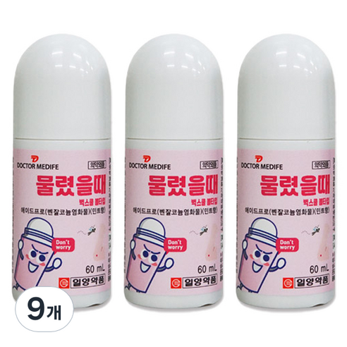 일양약품 닥터메디프 물렸을때 벅스쿨 볼타입, 9개