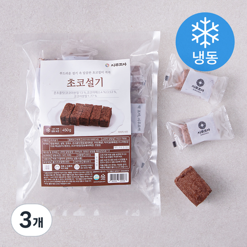 시루조아 초코 설기 (냉동), 450g, 3개