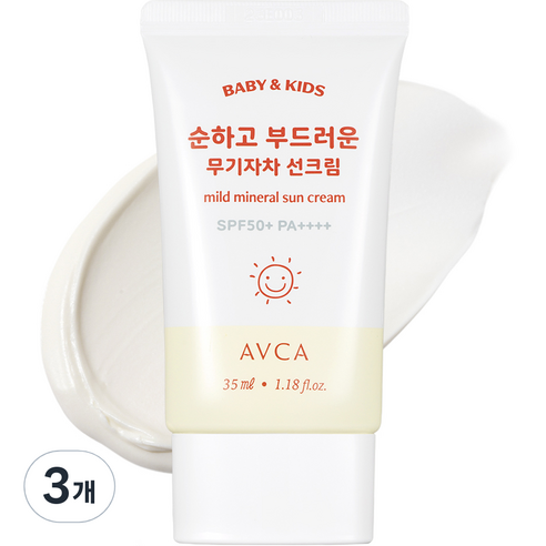 아브카 베이비 앤 키즈 저자극 무기자차 선크림 SPF50+ PA++++, 3개, 35ml