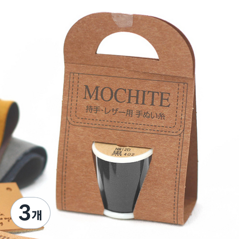 후직스 MOCHITE 가죽 레자 용실, 402 블랙, 3개