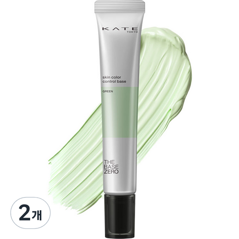 케이트 스킨 컬러 컨트롤 베이스 24g, 2개, GREEN