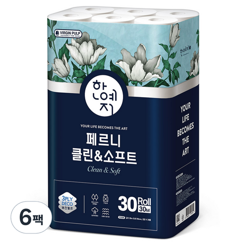 한예지 페르니 클린 소프트 3겹 천연펄프 화장지, 30m, 30롤, 6개