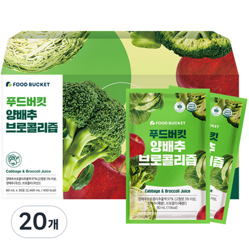 푸드버킷 양배추 브로콜리즙, 2.4L, 20개