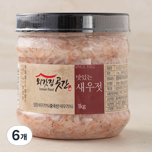 외갓집곳간 맛있는 새우젓, 1kg, 6개