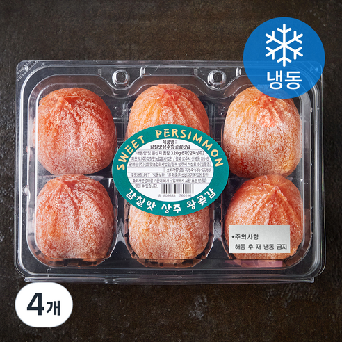 감칠맛 상주 왕곶감 (냉동), 320g(6입), 4개