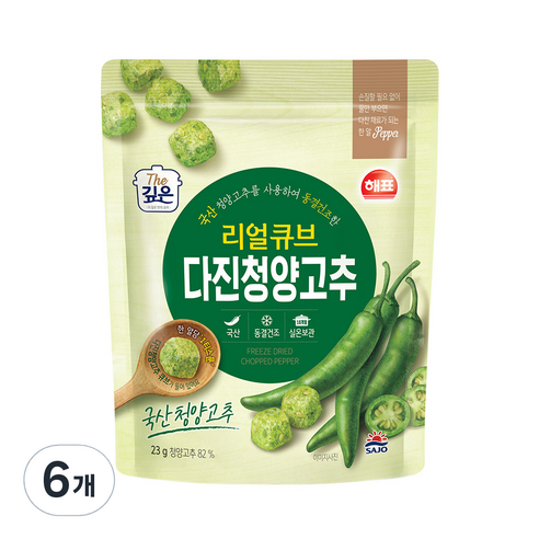 해표 리얼큐브 다진청양고추, 6개, 23g