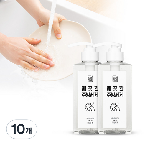 깔끔대장 깨끗한 주방세제 스위트레몬, 10개, 500ml