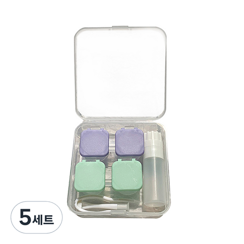 알럽뷰 휴대용 콤팩트 렌즈케이스 2p + 보관함 + 집게 2p 세트, 스퀘어 퍼플그린, 5세트