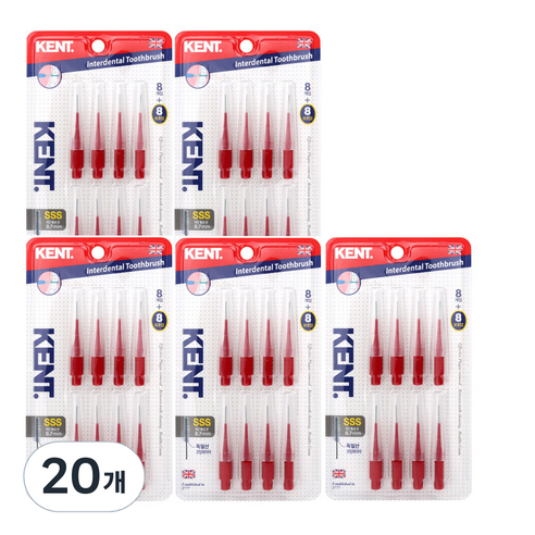 켄트 치간칫솔 레드 0.7mm, 8개입, 20개