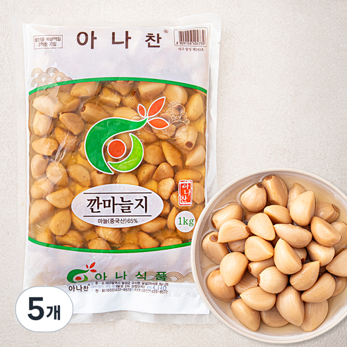 아나 깐마늘지, 1kg, 5개