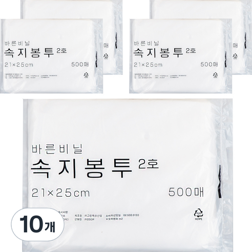 바른비닐 속지 막지봉투 2호 21 x 25 cm 500p, 500개입, 10개