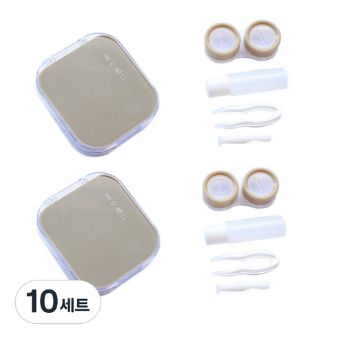 더벨라 파스텔 감성 미니 화장거울 렌즈 보관 케이스, 브라운, 10세트