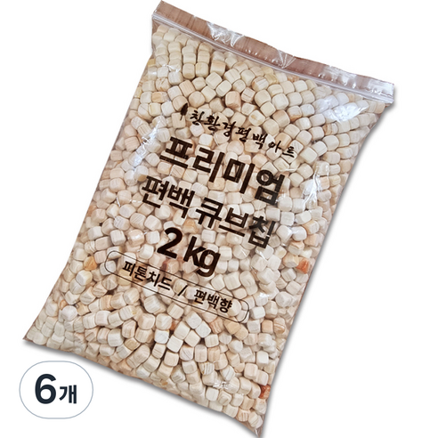 편백아트 프리미엄 편백 큐브칩 9~10mm, 6개