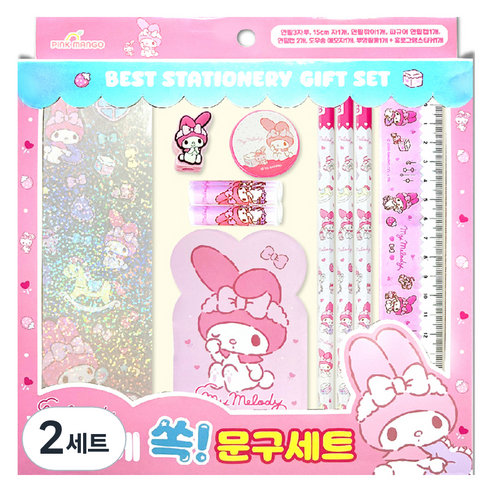 산리오 캐릭터 내맘에 쏙 문구세트, 2세트, 마이멜로디 핑크