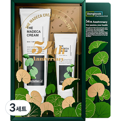 마데카크림  센텔리안24 더 마데카 크림 스페셜 기획세트 그린, 65ml, 3세트