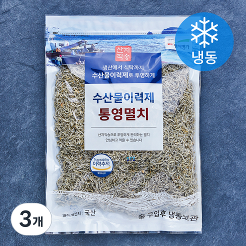 청해명가 수산물이력제 통영멸치 볶음용 (냉동), 500g, 3개