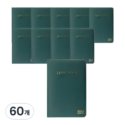 우진 레벨북, 혼합색상, 60개