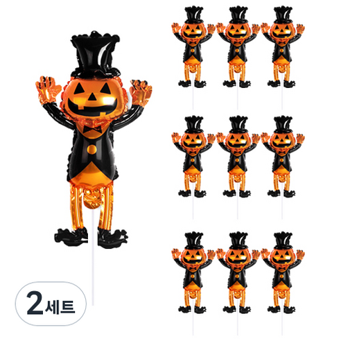 인디케이 할로윈 은박풍선 멋쟁이 펌프킨 소10p + 풍선막대기 10p 세트, 혼합색상, 2세트