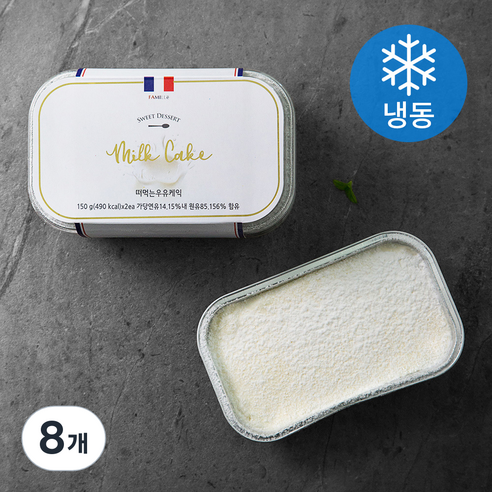 파미유 떠먹는 우유케익 (냉동), 150g, 8개