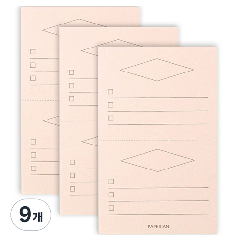페이퍼리안 메이크어메모 마이리스트, 핑크 My List03, 9개, 80개입