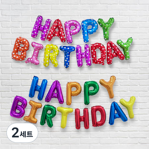 파티공구 생일 메세지 은박풍선 땡땡이 무지개 + 사틴 무지개 세트, 혼합색상, 2세트