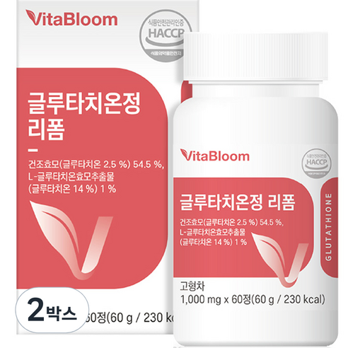 비타블룸 글루타치온정 리폼 고형차, 2박스, 60정