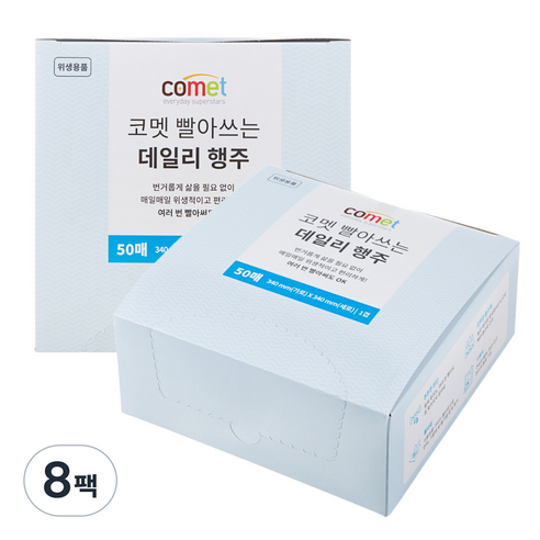 코멧 빨아쓰는 데일리 행주, 400개