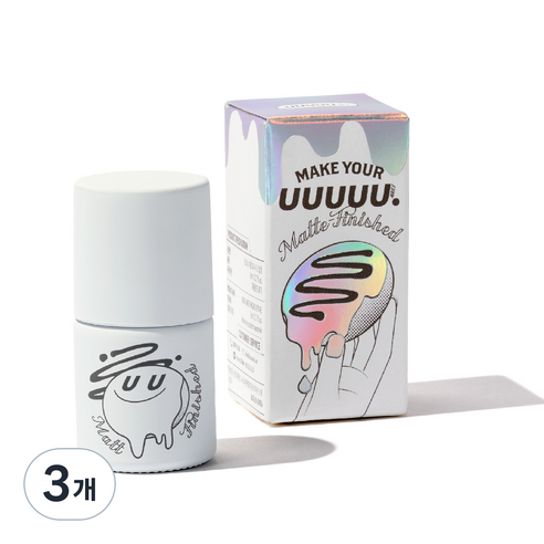 유유유유유 보송 매트 피니쉬드 논와이프 무광 탑젤, 3개, 8ml