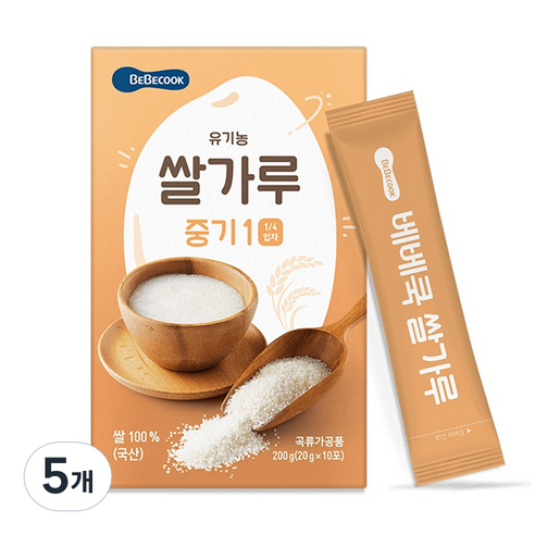 베베쿡 유기농 이유식 쌀가루 중기1 200g, 5개