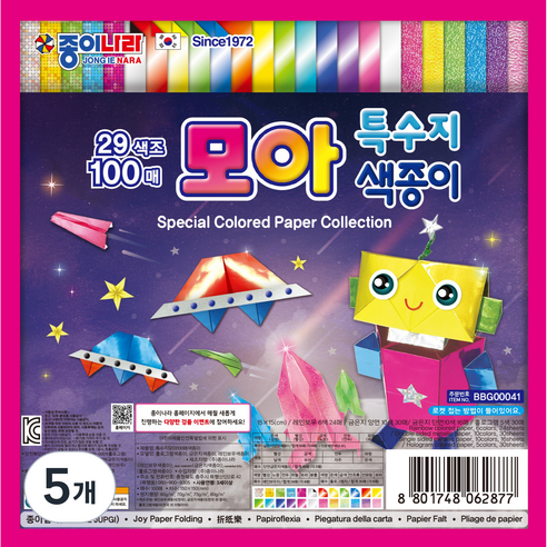 종이나라 모아 특수지 색종이100p, 29색, 5개