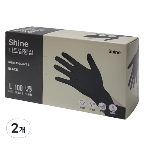 Shine 니트릴 장갑 100p, 블랙, 대(L), 2개